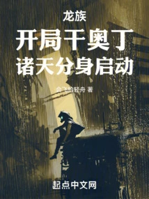 Dragon Clan: Play Odin at the Beginning, and Activate the Clones of the Heavens