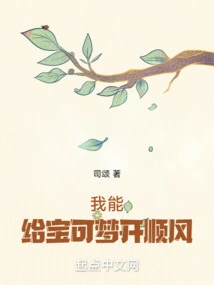 I Can Give Pokémon a Tailwind