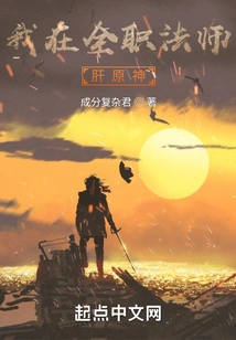 Versatile Mage: Start by Getting the Eye of God