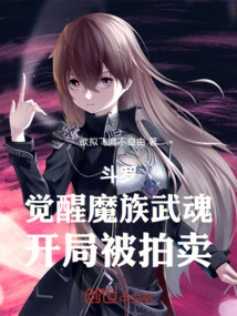 Douluo: Ning Rongrong Cried in the Crematorium of Chasing Her Husband