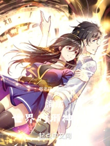 The Evil God of the Pirate World