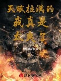 I Feel so Happy That I Have so Many Talents