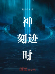 When God Carves Signs