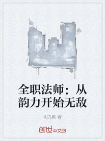 Versatile Mage: Invincible from the Beginning of Charm