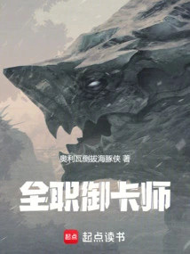 Full-time Card Master