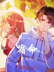 The Cycle of Destiny