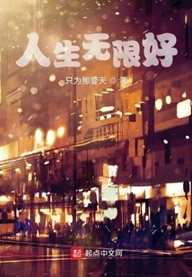 Life is Infinitely Better, Starting from Having a System