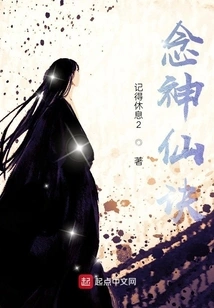 Reciting the Immortal Technique