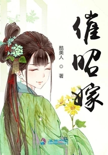 Urging Zhao to Marry