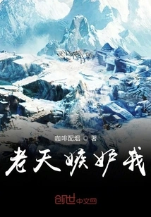 God is Jealous of Me