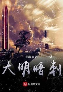 Great Light and Dark Thorn