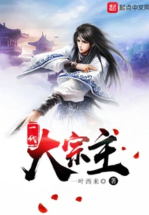 A Generation of Great Masters