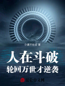 People Are Fighting for Victory, and They Will Fight Back after Reincarnation for Eternity