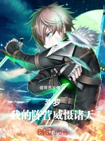 Douluo: My Camp Intimidates the Heavens