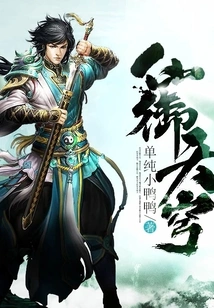 Immortal Royal Sky Vault