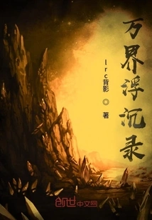 The Ups and Downs of All Realms