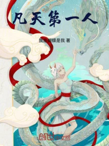 The First Person in the World