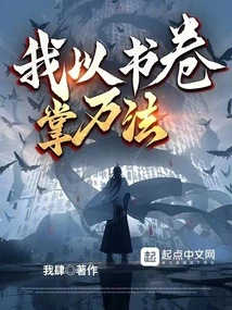 I Use the Scroll to Control Everything