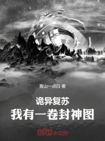 Weird Recovery: I Have a Scroll of the Picture of the Gods