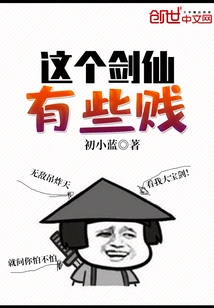 This Swordsman is a Bit Mean