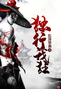 I'm Crazy When I'm Alone