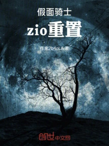 Kamen Rider Zio Reset