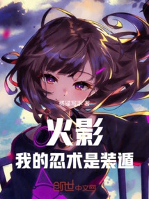 Naruto: My Ninjutsu is Evasion