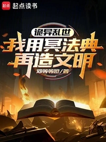 Weird and Troubled Times? I Use the Hades Code to Recreate Civilization!