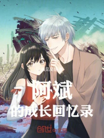 A Bin's Memoirs of Growing Up