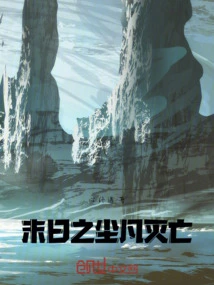 Doomsday, Mortal Destruction