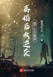 After the Divorce, My Life Took a Turn for the Worse