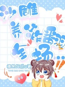 The Sand Sculpture Adoptive Father Brought Down the Audience