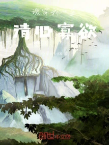 Soul Piercing, I Have Always Been Pure and Devoid of Desires