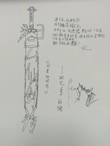 The Legend of Guiyunxian Sword