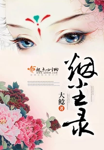 Smoke and Dust Record