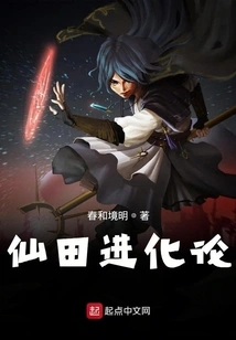 Sentian Evolution Theory