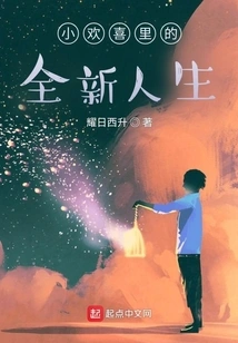 A New Life in Little Joy