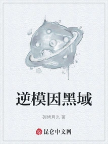 Antimemetic Dark Domain