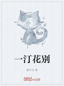 One Tinghua Farewell