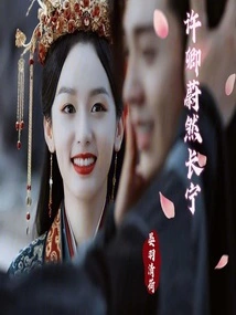 Xu Qing Weiran Changning