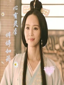 Pingting Ruyun Has a Clear Heart