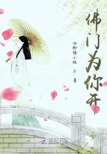 Buddhism Opens for You