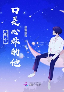 The One Who Talks What He Means