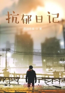 Antidepressant Diary