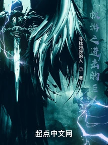 Game of Thrones: Attack on Titan