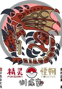 Elf, Monster, Trainer