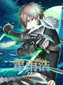 The Villain Returns from the Apocalypse