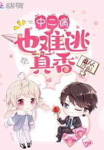 It's Hard to Escape the Second Grade Disease. Zhenxiang