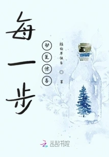 Every Step is a Surprise