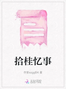 Picking up Gui and Remembering Things